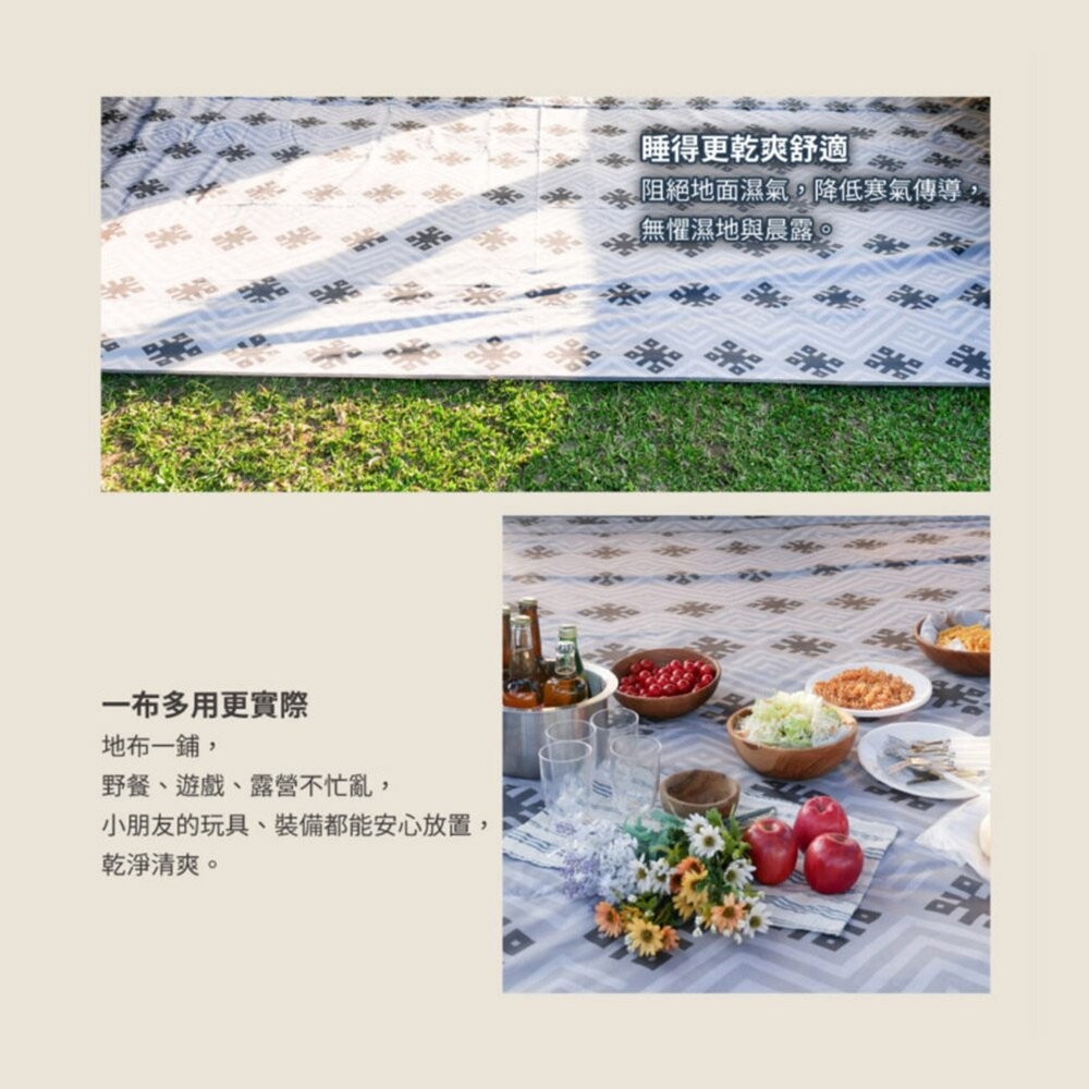 Outdoorbase 沙丘光影隧道帳專用地席 祥雲地布 300x400cm 地墊 帳篷地墊 野餐墊 防水地墊 防潮地墊-細節圖6