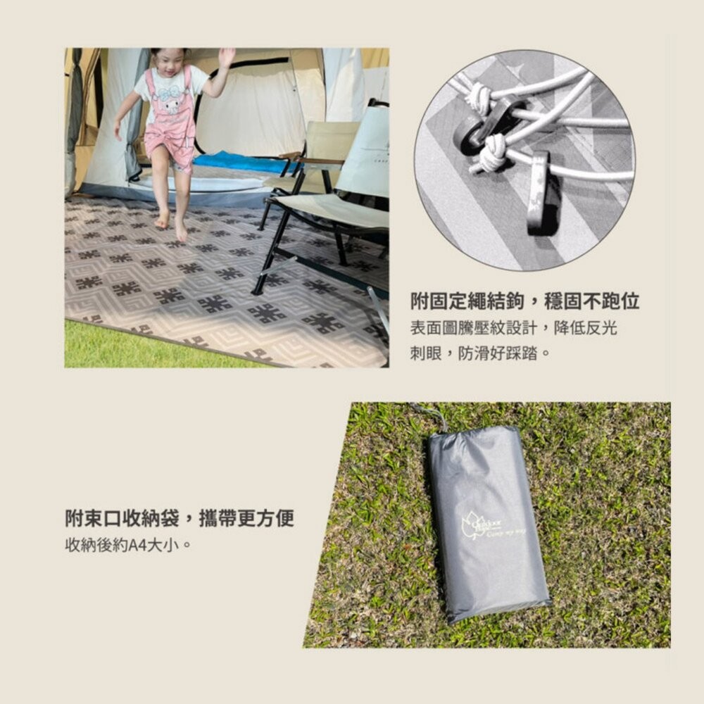Outdoorbase 沙丘光影隧道帳專用地席 祥雲地布 300x400cm 地墊 帳篷地墊 野餐墊 防水地墊 防潮地墊-細節圖7