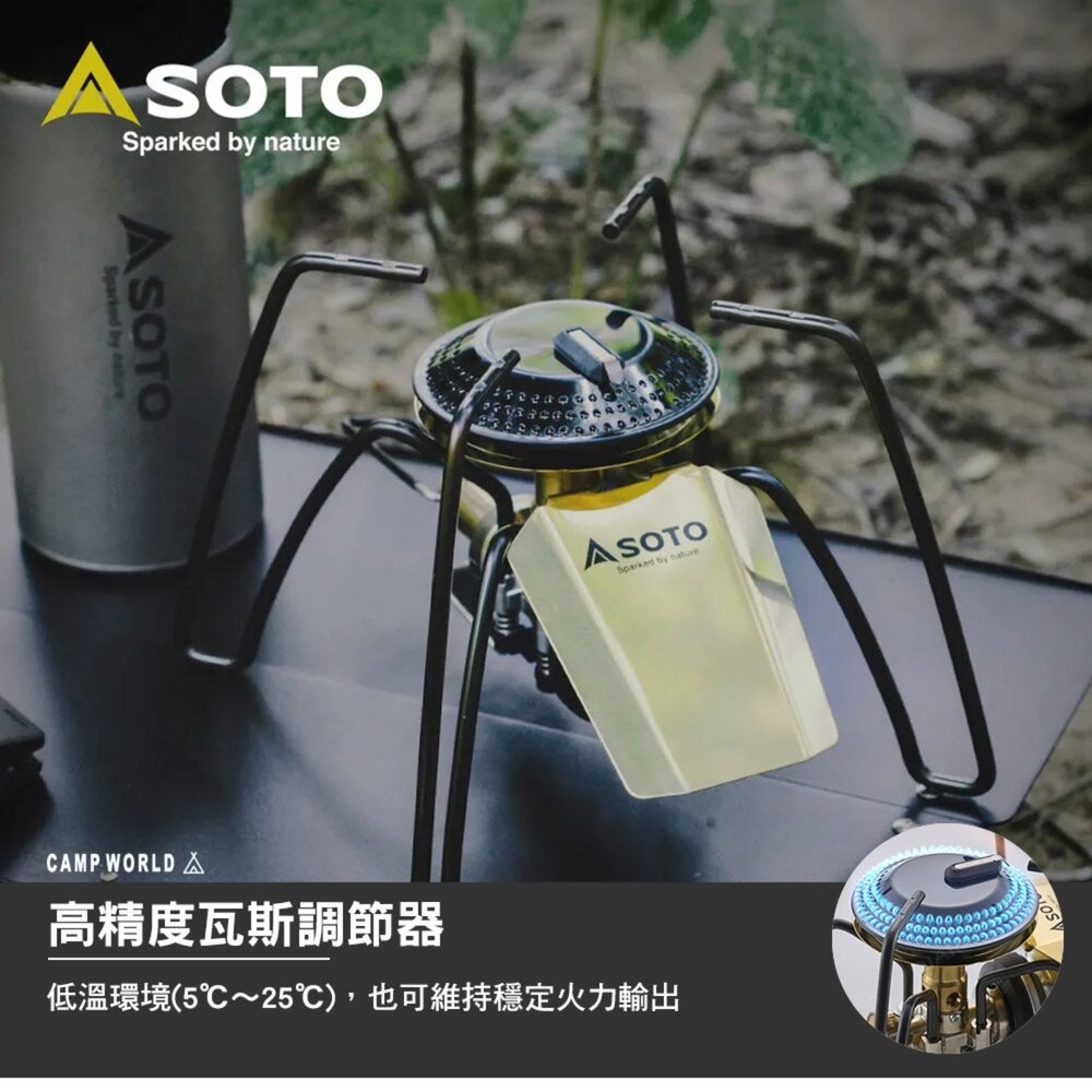 SOTO 輕便型蜘蛛爐 ST-340 黃銅版黑蜘蛛爐 ST-340BR 蜘蛛爐 登山 戶外 露營 逐露天下-細節圖4
