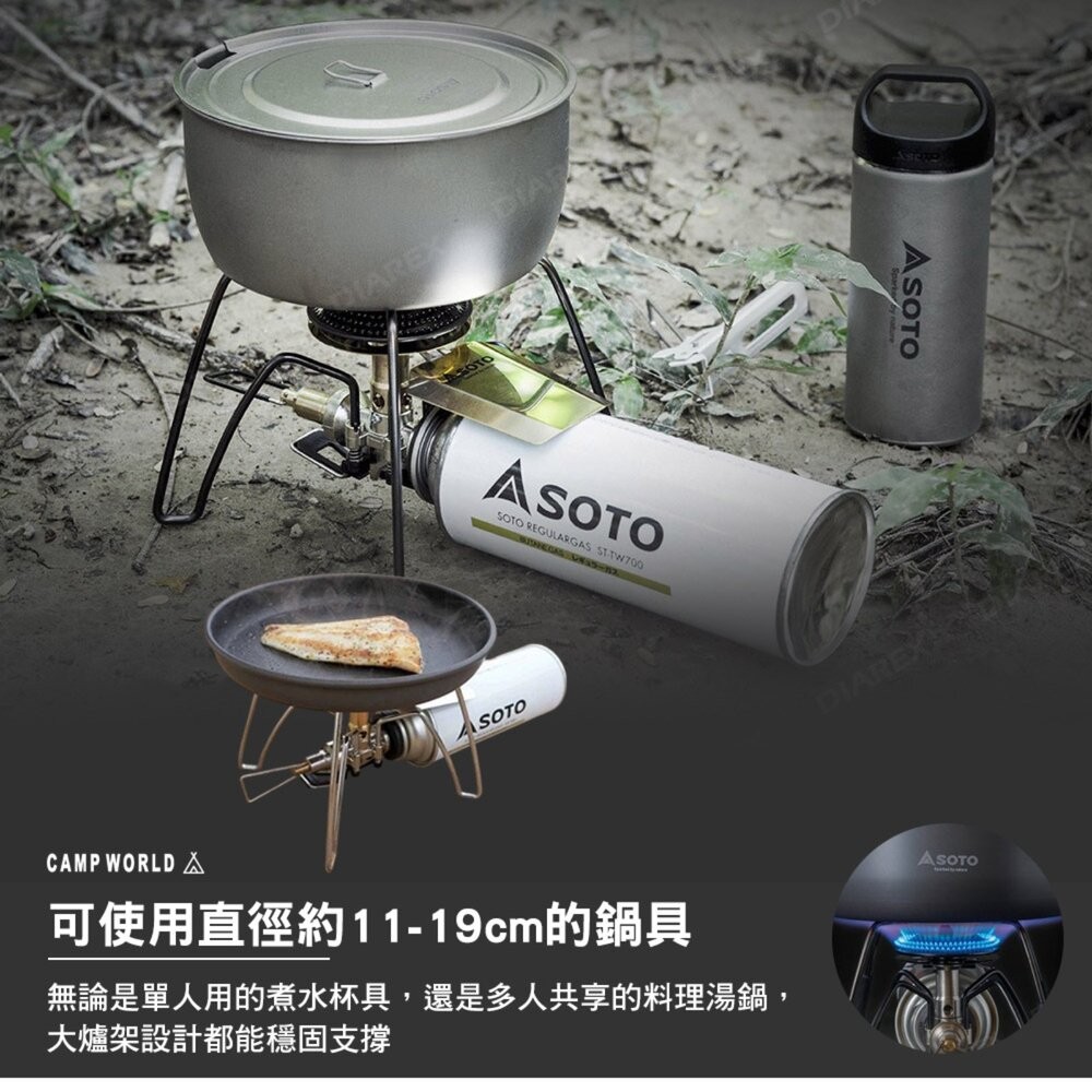 SOTO 輕便型蜘蛛爐 ST-340 黃銅版黑蜘蛛爐 ST-340BR 蜘蛛爐 登山 戶外 露營 逐露天下-細節圖5