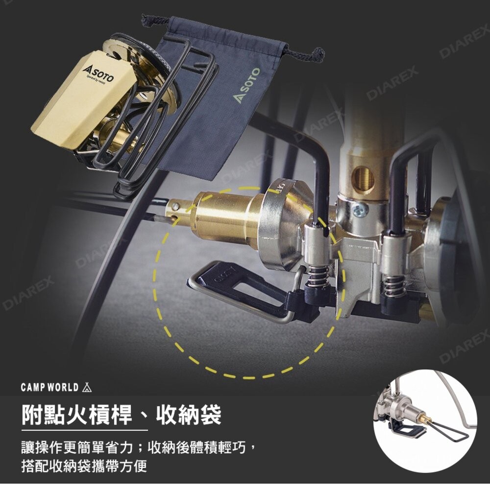 SOTO 輕便型蜘蛛爐 ST-340 黃銅版黑蜘蛛爐 ST-340BR 蜘蛛爐 登山 戶外 露營 逐露天下-細節圖7