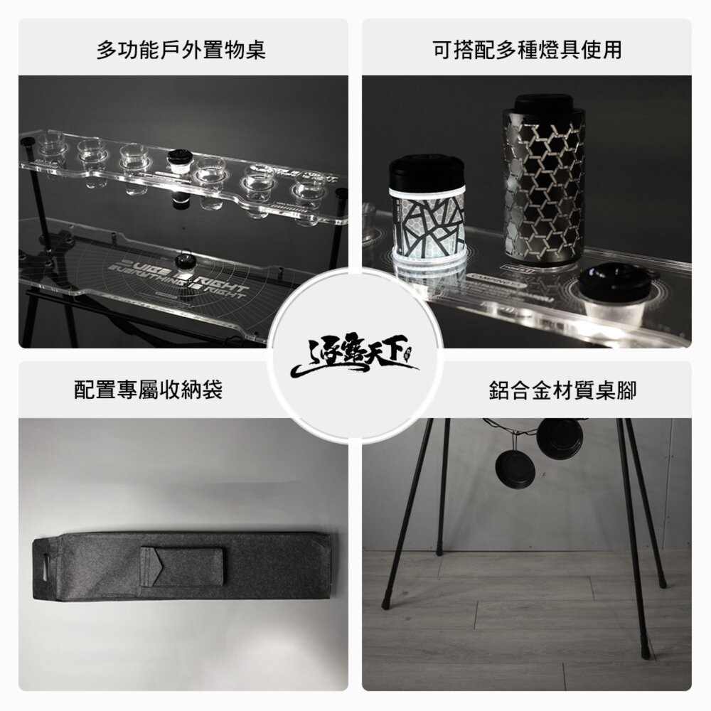 CW 極光 goal zero塔燈發光桌 覓光置物架 折疊桌 收納袋 桌子 摺疊桌 露營桌 置物架 露營 逐露天下-細節圖3