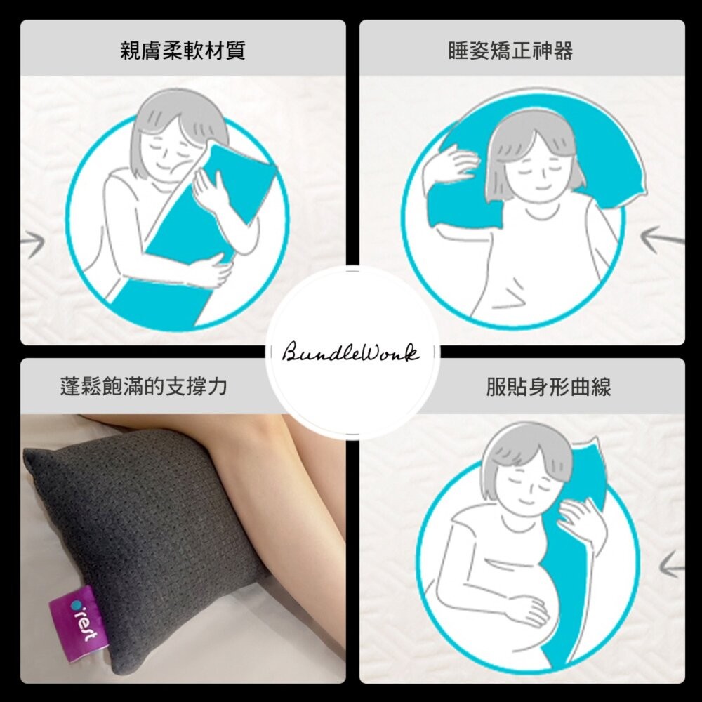 Orest 長抱枕 雙人枕 年糕枕 枕頭 枕 露營枕頭 露營枕 旅行枕頭 露營裝備 露營用品 露營 逐露天下-細節圖3