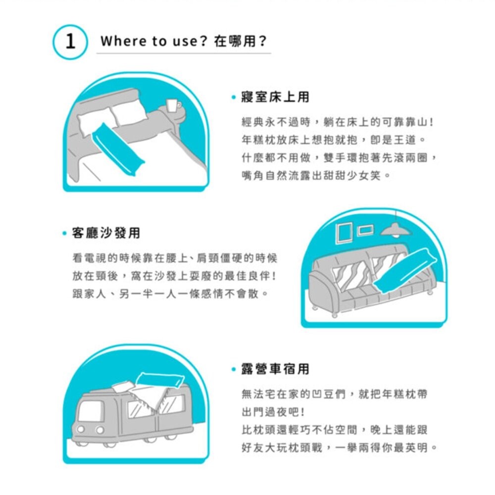 Orest 長抱枕 雙人枕 年糕枕 枕頭 枕 露營枕頭 露營枕 旅行枕頭 露營裝備 露營用品 露營 逐露天下-細節圖8