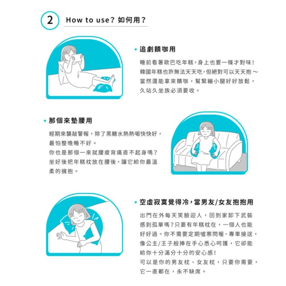 Orest 長抱枕 雙人枕 年糕枕 枕頭 枕 露營枕頭 露營枕 旅行枕頭 露營裝備 露營用品 露營 逐露天下-細節圖9