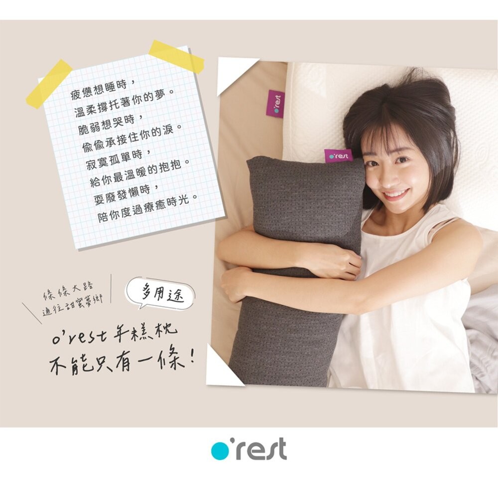 Orest 長抱枕 雙人枕 年糕枕 枕頭 枕 露營枕頭 露營枕 旅行枕頭 露營裝備 露營用品 露營 逐露天下-細節圖10