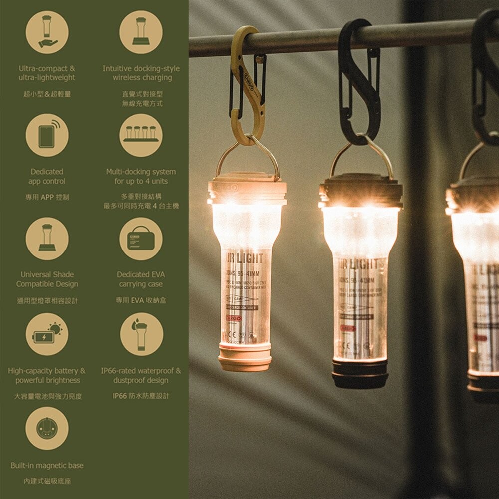CARGO AIR LIGHT LED燈 燈 露營燈 營地燈 照明燈 野營燈 擺攤燈 LED 營燈 露營 逐露天下-細節圖2