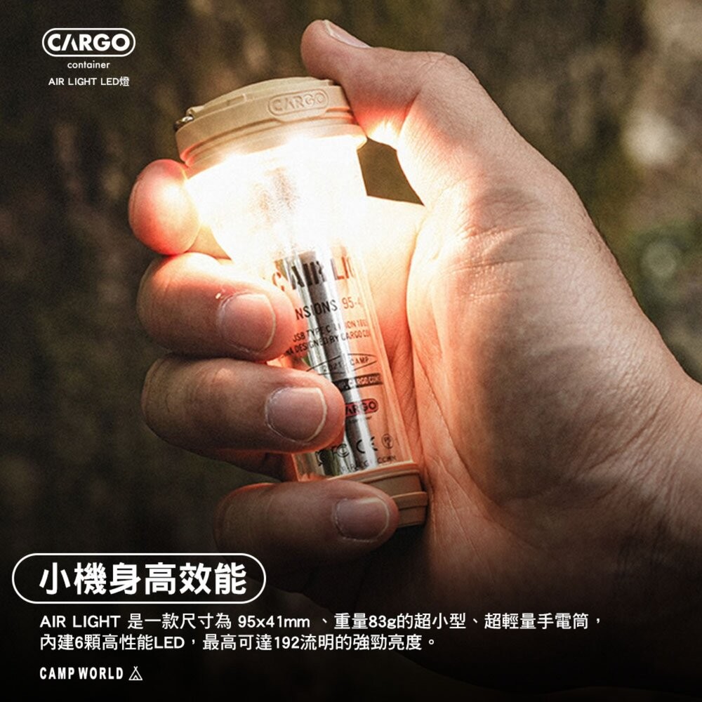 CARGO AIR LIGHT LED燈 燈 露營燈 營地燈 照明燈 野營燈 擺攤燈 LED 營燈 露營 逐露天下-細節圖3