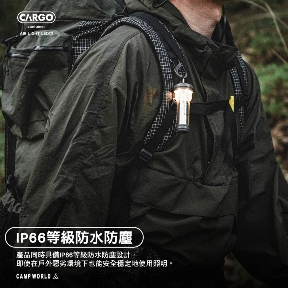 CARGO AIR LIGHT LED燈 燈 露營燈 營地燈 照明燈 野營燈 擺攤燈 LED 營燈 露營 逐露天下-細節圖4