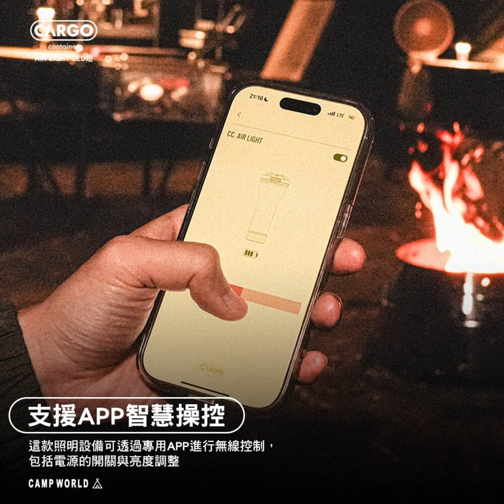 CARGO AIR LIGHT LED燈 燈 露營燈 營地燈 照明燈 野營燈 擺攤燈 LED 營燈 露營 逐露天下-細節圖5