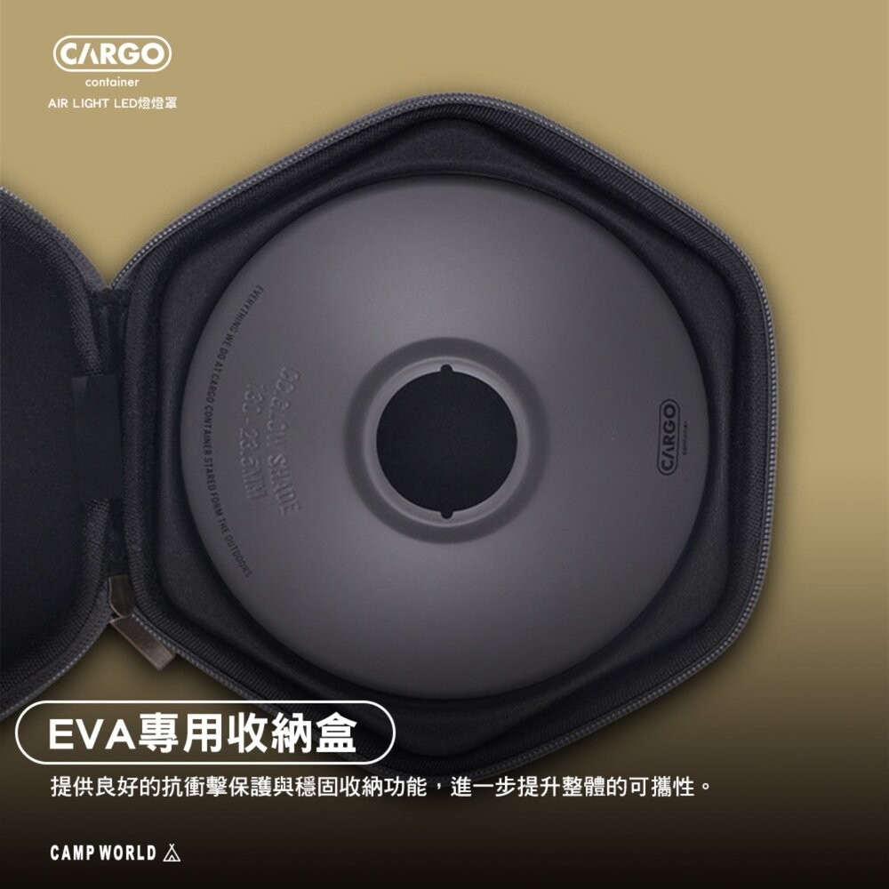 CARGO AIR LIGHT LED燈燈罩 燈 露營燈 營地燈 照明燈 燈具 露營氣氛燈 露營 逐露天下-細節圖4