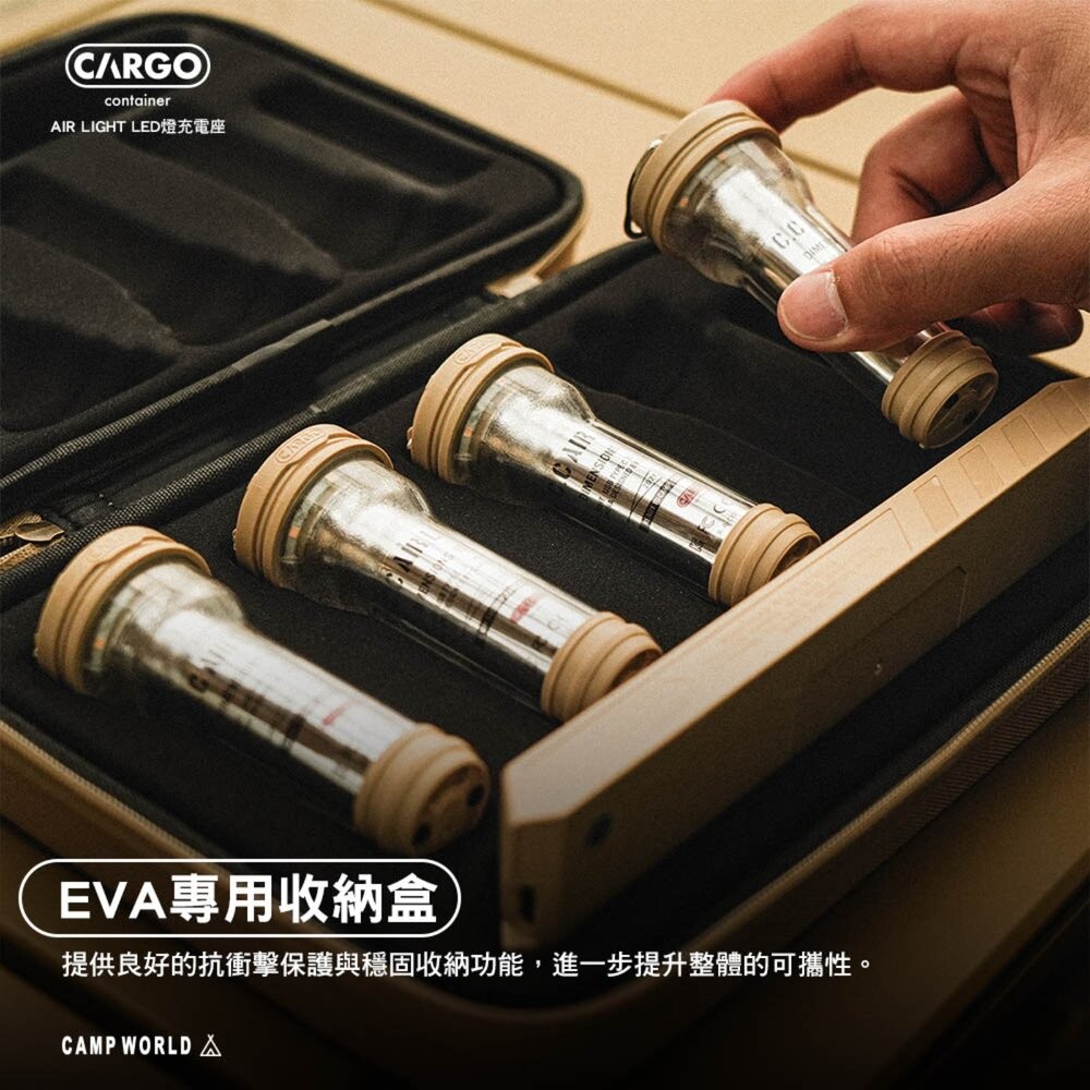 CARGO AIR LIGHT LED燈充電座 燈 露營燈 營地燈 照明燈 燈具 露營氣氛燈 露營 逐露天下-細節圖4