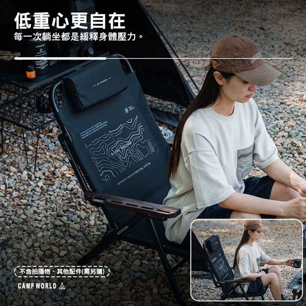 山趣 ST-05 六段調節躺椅 逐暮黑 戰鷹沙 折疊椅 露營椅 露營椅子 椅子 椅 高背椅 露營 逐露天下-細節圖5