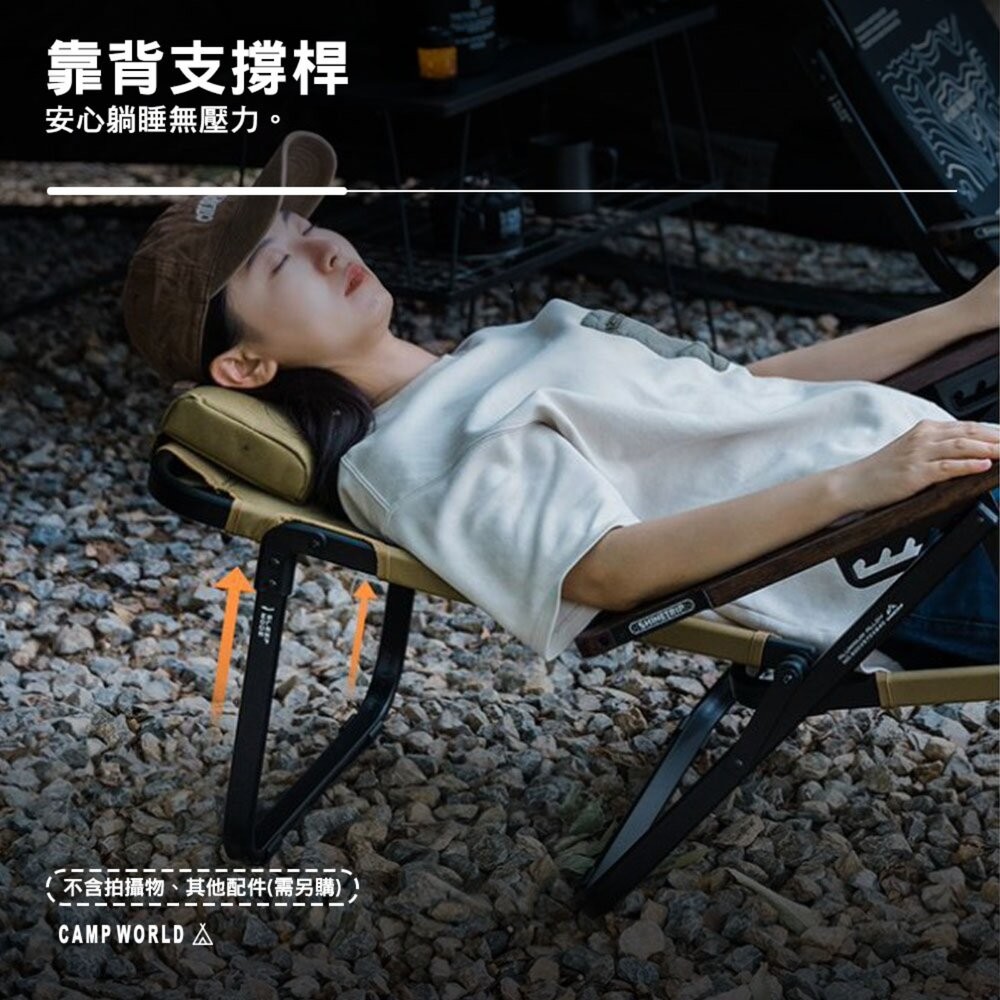 山趣 ST-05 六段調節躺椅 逐暮黑 戰鷹沙 折疊椅 露營椅 露營椅子 椅子 椅 高背椅 露營 逐露天下-細節圖6