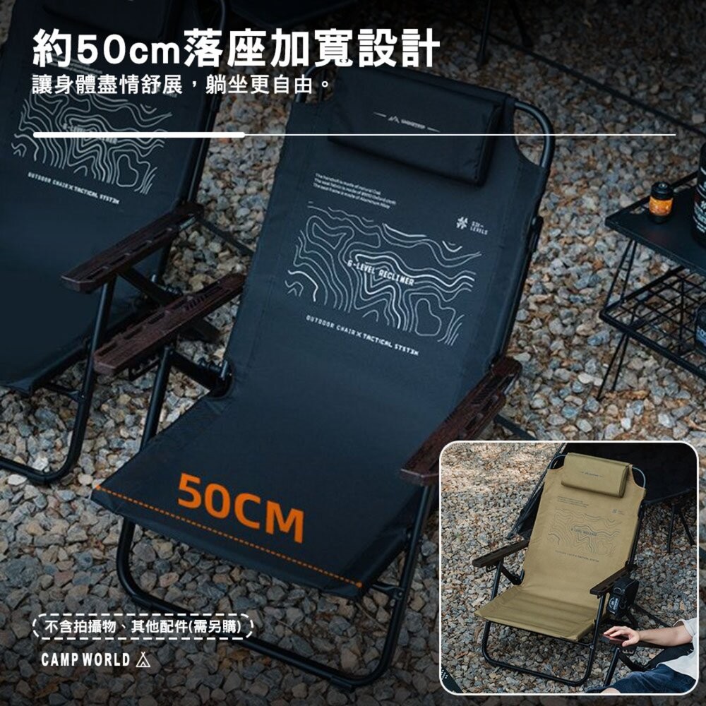 山趣 ST-05 六段調節躺椅 逐暮黑 戰鷹沙 折疊椅 露營椅 露營椅子 椅子 椅 高背椅 露營 逐露天下-細節圖7