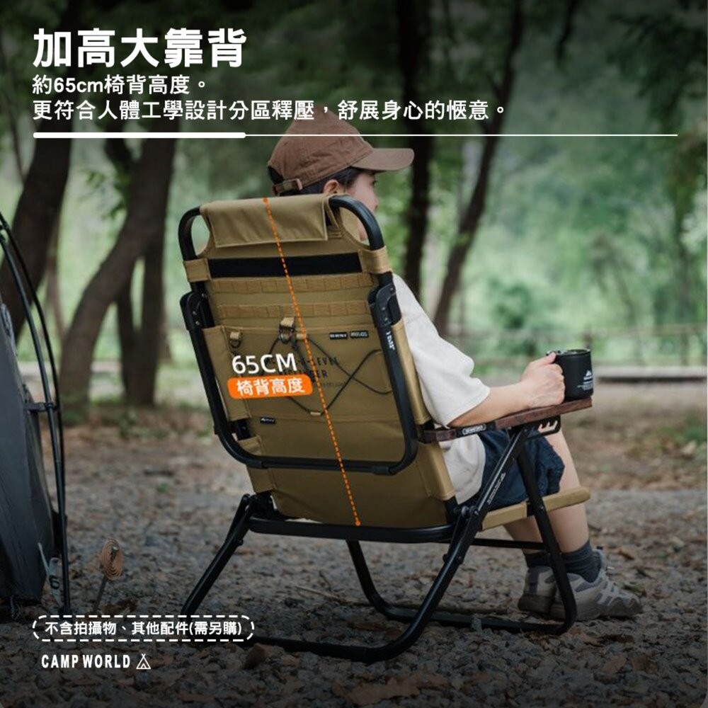 山趣 ST-05 六段調節躺椅 逐暮黑 戰鷹沙 折疊椅 露營椅 露營椅子 椅子 椅 高背椅 露營 逐露天下-細節圖8