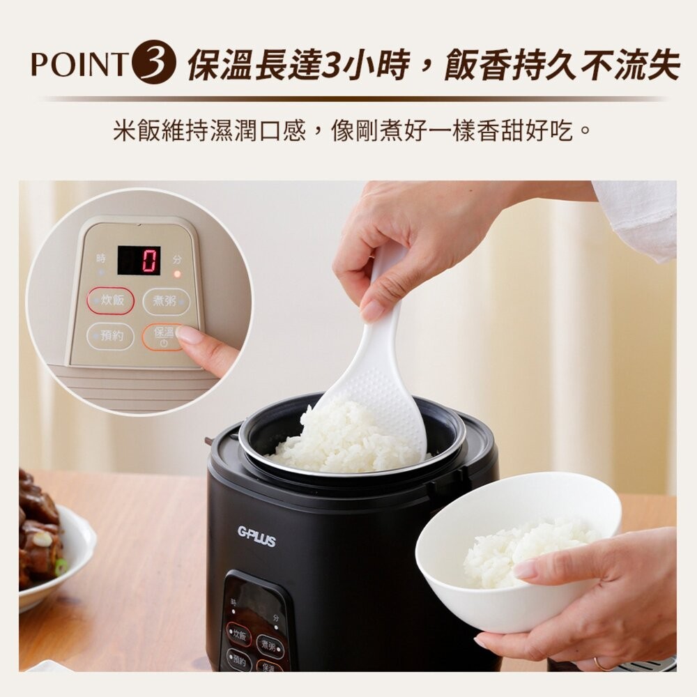 GPLUS 日系GPmini日和小電鍋 3人份 GP-ERC001 收納袋 電鍋 飯鍋 戶外 煮飯神器 露營 逐露天下-細節圖6