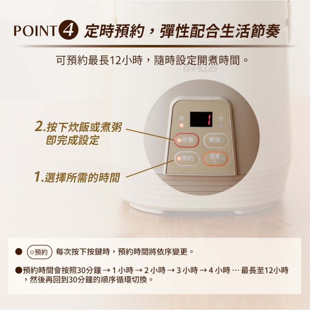 GPLUS 日系GPmini日和小電鍋 3人份 GP-ERC001 收納袋 電鍋 飯鍋 戶外 煮飯神器 露營 逐露天下-細節圖7