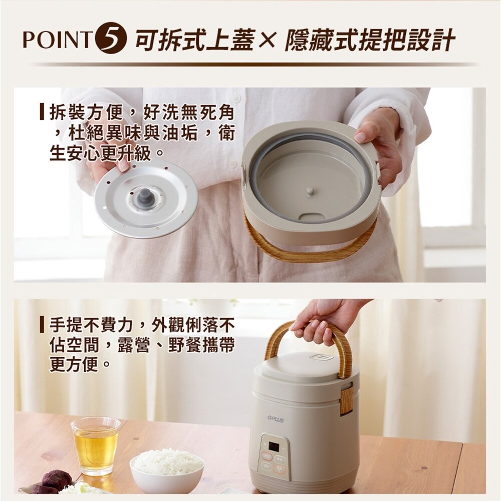 GPLUS 日系GPmini日和小電鍋 3人份 GP-ERC001 收納袋 電鍋 飯鍋 戶外 煮飯神器 露營 逐露天下-細節圖8