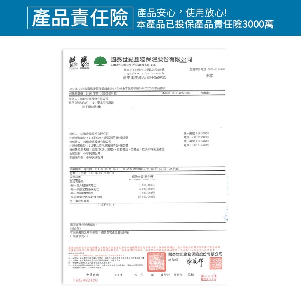 GPLUS 日系GPmini日和小電鍋 3人份 GP-ERC001 收納袋 電鍋 飯鍋 戶外 煮飯神器 露營 逐露天下-細節圖11