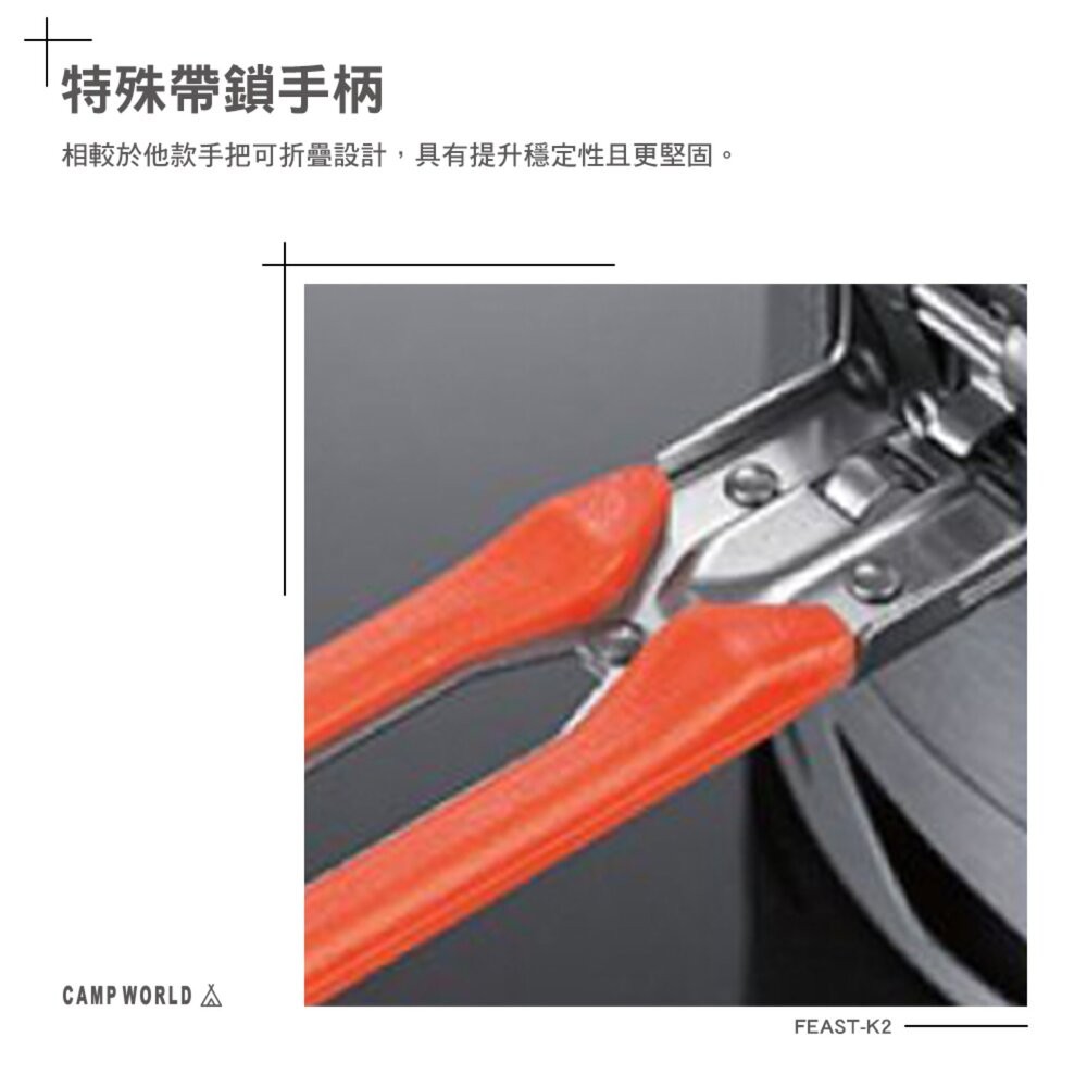 FIRE MAPLE火楓 盛宴 K2 集熱鍋 橘 露營用品 工具 鍋子 鍋 露營餐具 露營鍋具 鍋具 露營 逐露天下-細節圖6