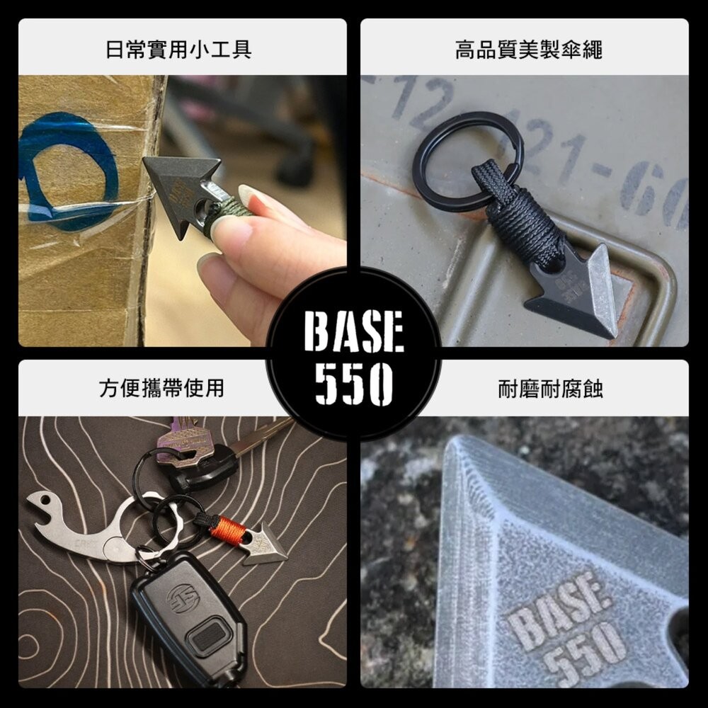 BASE550 Orvar 箭頭鑰匙圈 Ti Orvar 鈦合金鑰匙圈 吊飾 掛飾 鑰匙圈 露營裝備 露營 逐露天下-細節圖3