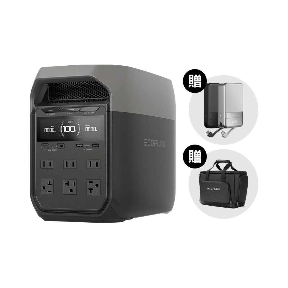 ECOFLOW Delta 3 戶外儲能電源 行動電源 戶外電源 移動電源 露營裝備 露營電源 太陽能 露營 逐露天下-規格圖11