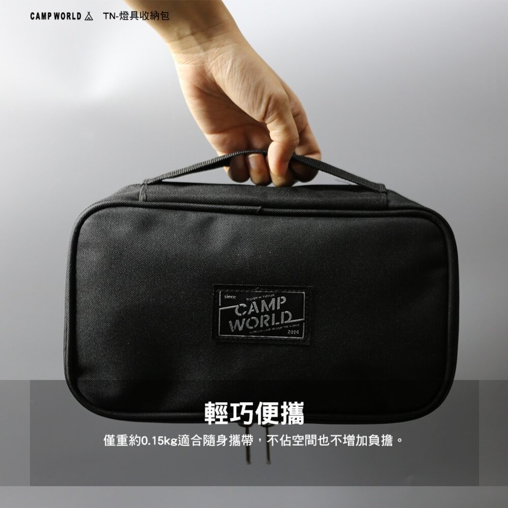 逐露天下 TN-燈具收納包 收納 收納袋 露營收納袋 露營收納 裝備袋 網袋 露營裝備 露營用品 露營 逐露天下-細節圖4