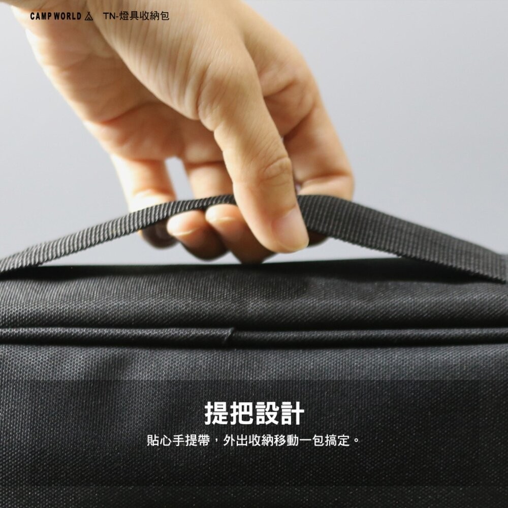 逐露天下 TN-燈具收納包 收納 收納袋 露營收納袋 露營收納 裝備袋 網袋 露營裝備 露營用品 露營 逐露天下-細節圖7