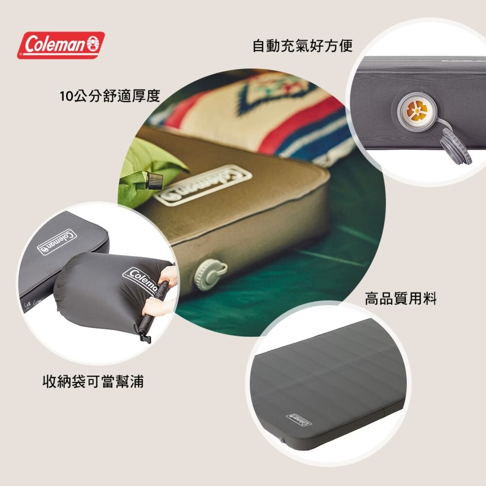 Coleman 露營者氣墊床 雙人 單人 床墊 充氣床墊 床 充氣床 睡墊 氣墊床 露營床墊 露營用品 露營 逐露天下-細節圖3