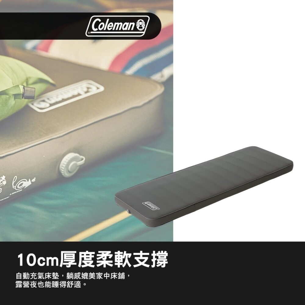 Coleman 露營者氣墊床 雙人 單人 床墊 充氣床墊 床 充氣床 睡墊 氣墊床 露營床墊 露營用品 露營 逐露天下-細節圖5
