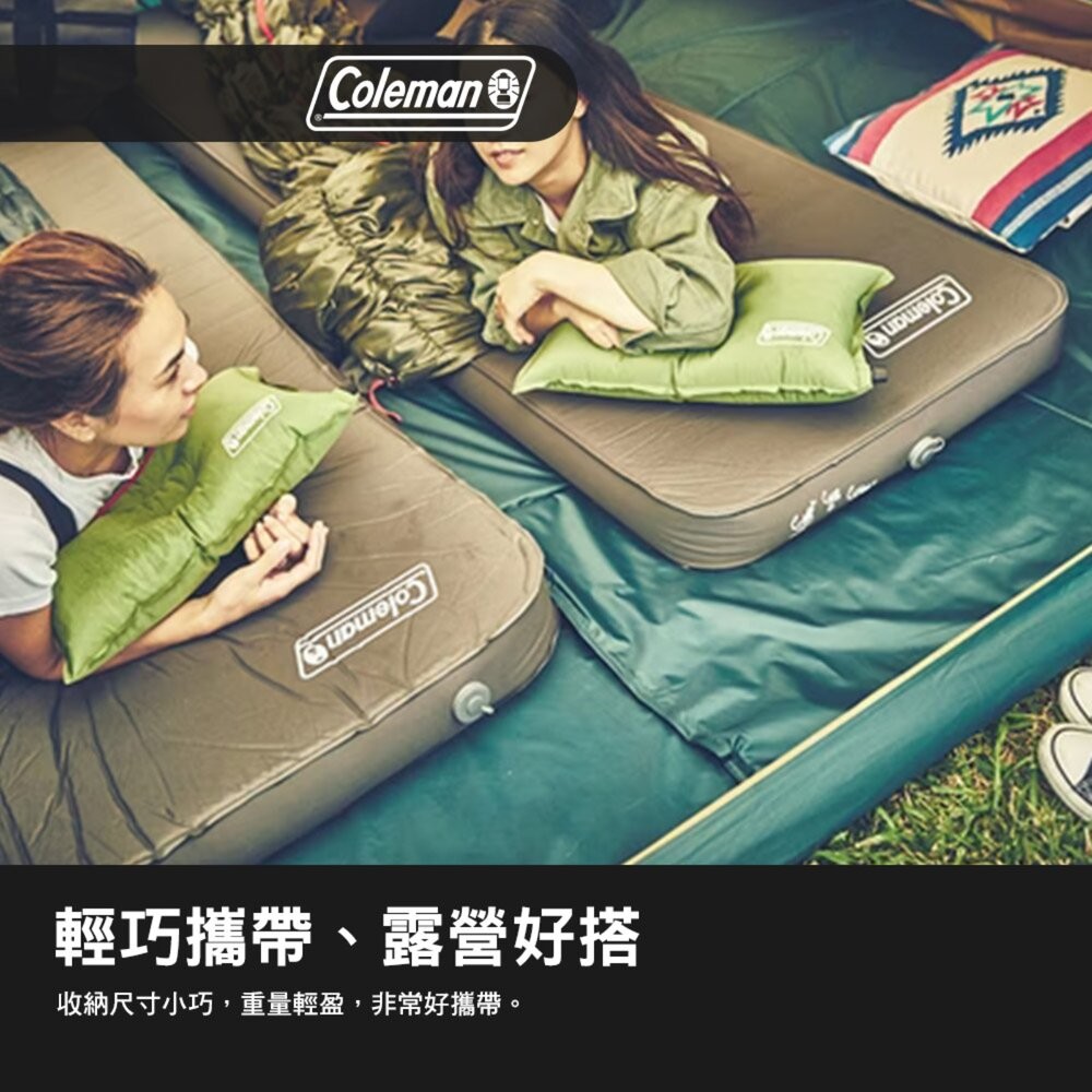 Coleman 露營者氣墊床 雙人 單人 床墊 充氣床墊 床 充氣床 睡墊 氣墊床 露營床墊 露營用品 露營 逐露天下-細節圖9