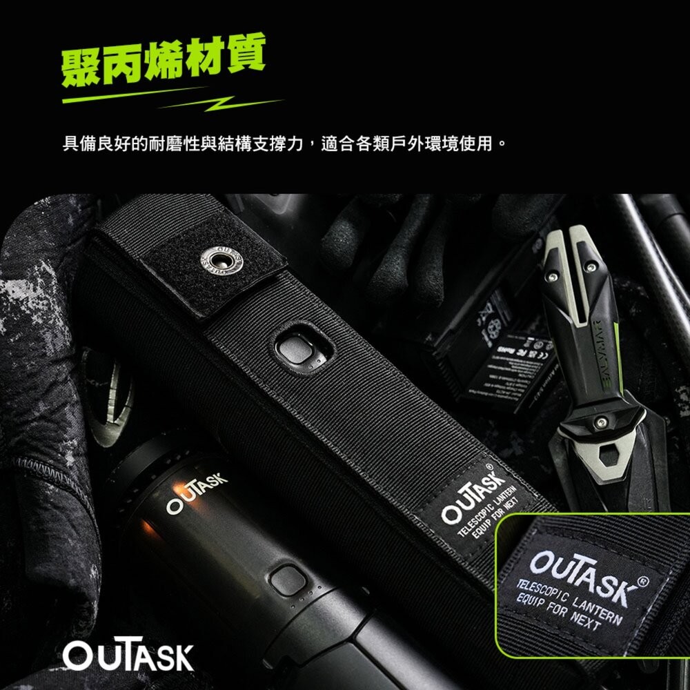 OUTASK 原廠 伸縮燈收納包 收納 收納袋 露營燈 露營收納袋 露營收納 露營 逐露天下-細節圖5