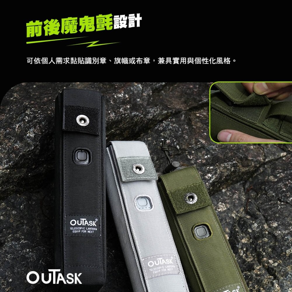 OUTASK 原廠 伸縮燈收納包 收納 收納袋 露營燈 露營收納袋 露營收納 露營 逐露天下-細節圖7