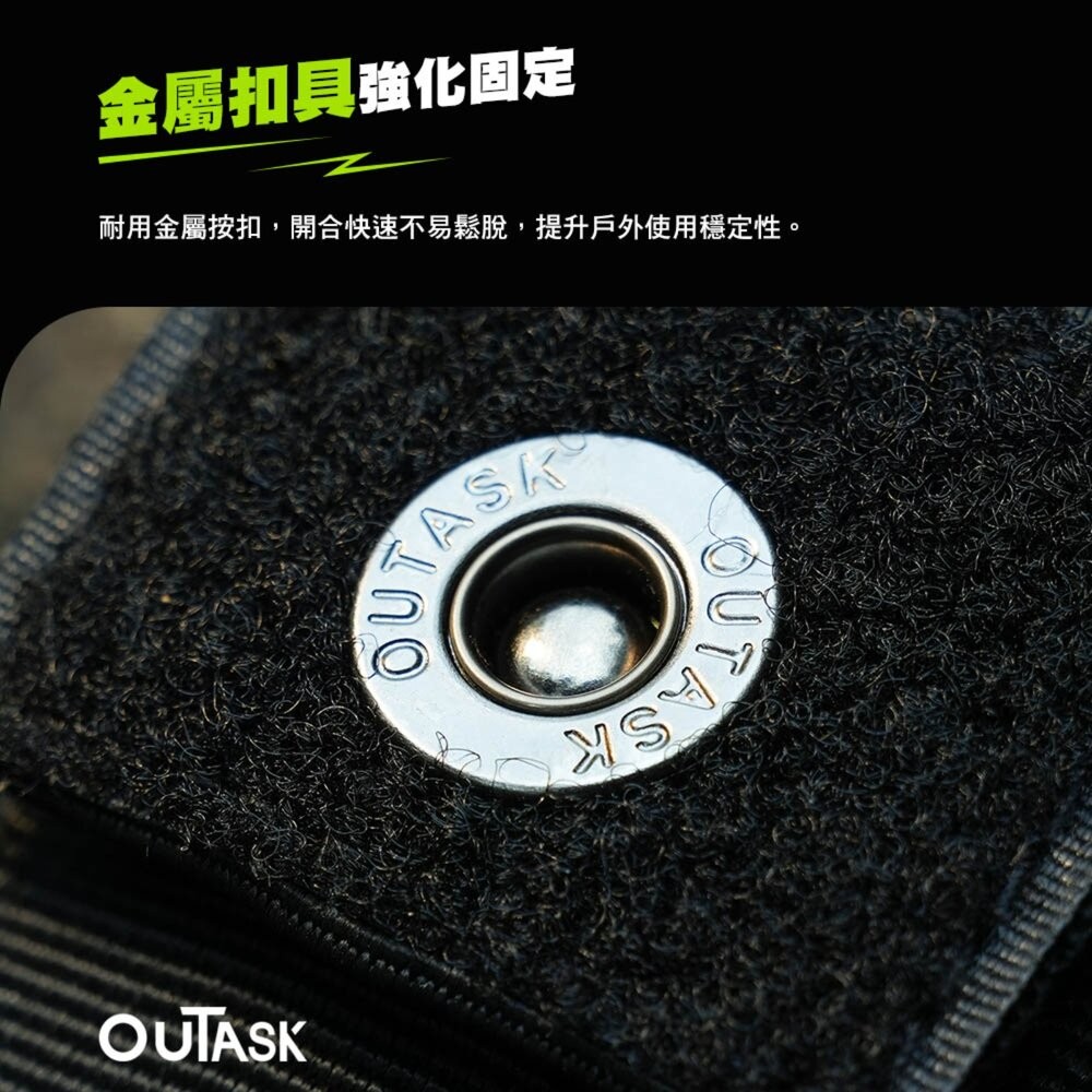 OUTASK 原廠 伸縮燈收納包 收納 收納袋 露營燈 露營收納袋 露營收納 露營 逐露天下-細節圖8