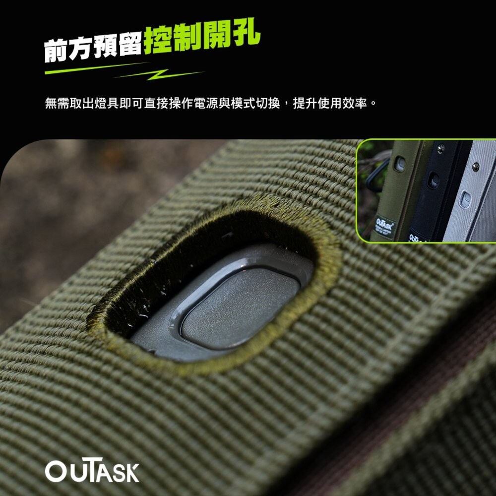 OUTASK 原廠 伸縮燈收納包 收納 收納袋 露營燈 露營收納袋 露營收納 露營 逐露天下-細節圖9
