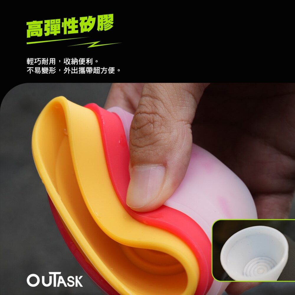OUTASK 原廠 伸縮燈柔光燈罩 一組3入 燈 露營燈 伸縮燈 矽膠燈罩 矽膠 柔光 補光燈 露營 逐露天下-細節圖4