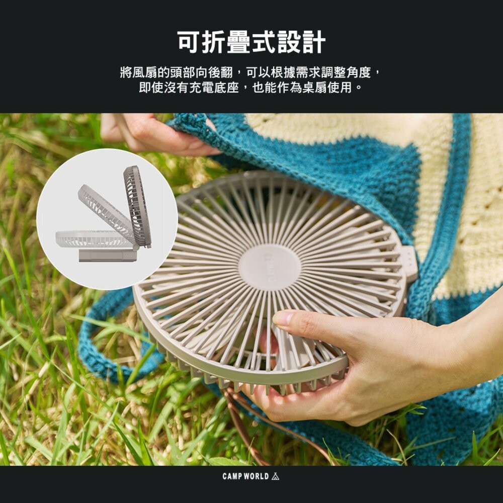 CLAYMORE 加大手持折疊風扇 CLFN-H100A 電風扇 風扇 隨身風扇 電扇 露營風扇 充電風扇 露營 逐露天-細節圖8