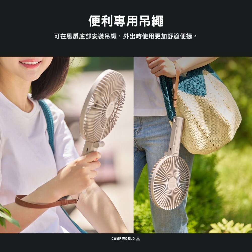 CLAYMORE 加大手持折疊風扇 CLFN-H100A 電風扇 風扇 隨身風扇 電扇 露營風扇 充電風扇 露營 逐露天-細節圖9