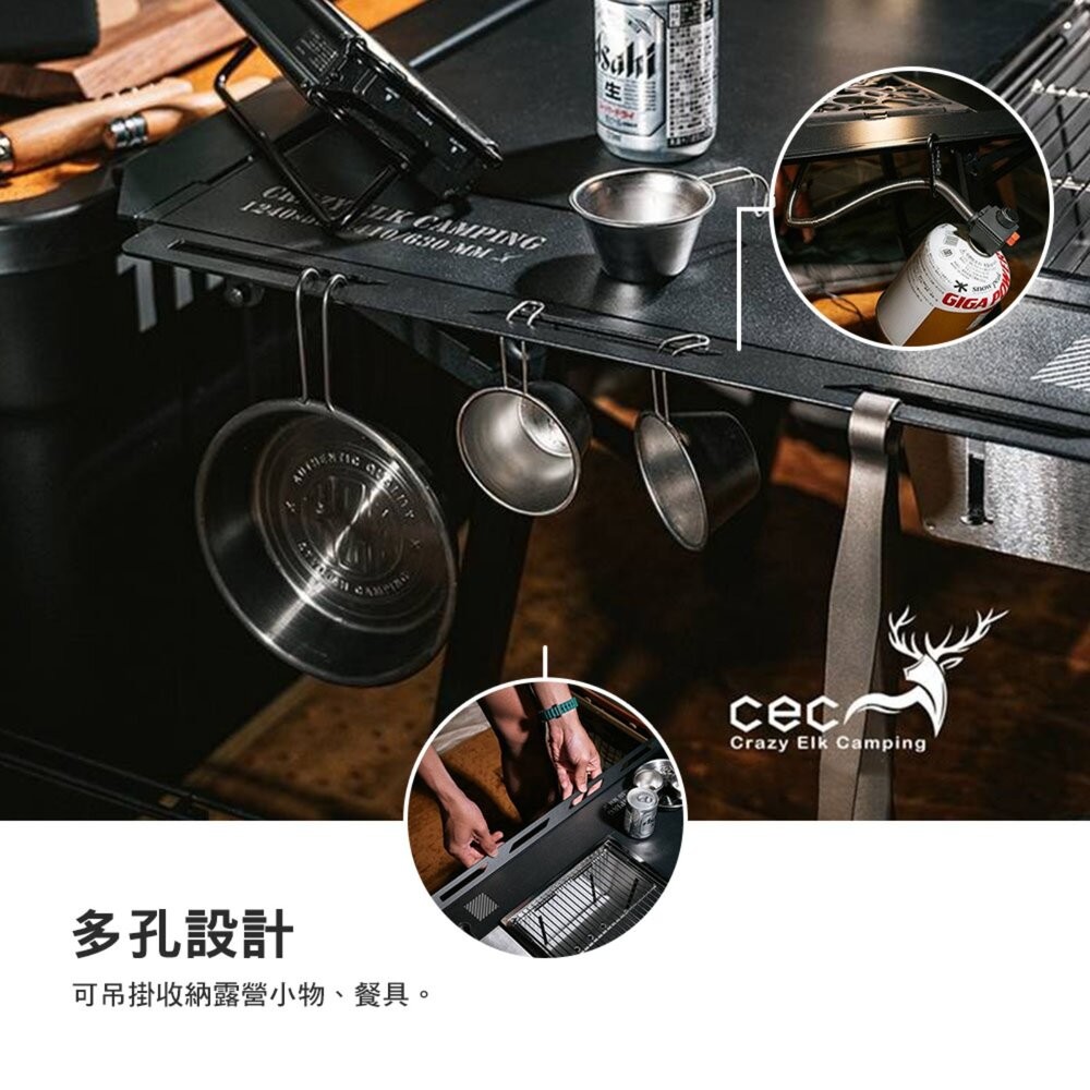 CEC 變形金剛系列4.5單位桌 露營桌 折疊桌 桌子 桌 igt igt桌 露營 逐露天下-細節圖10