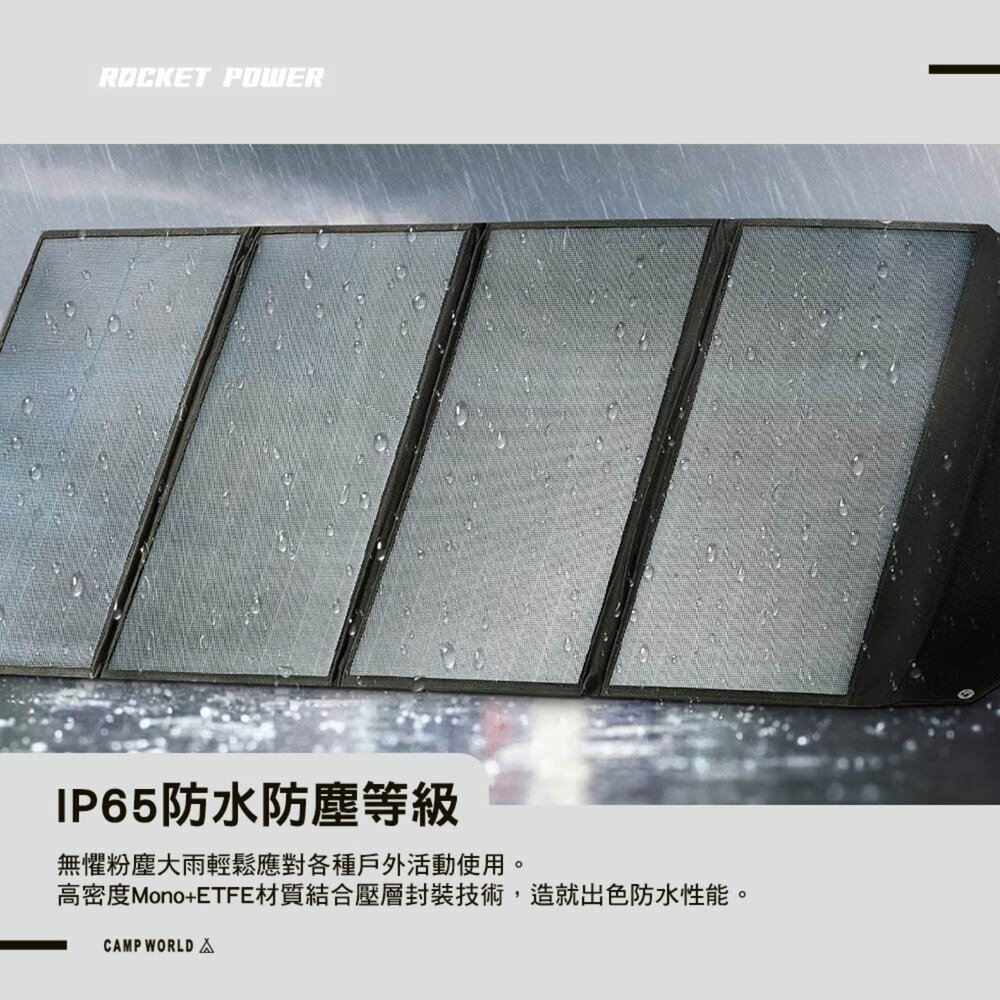 PHILIPS 100W 太陽能充電板 DLP8843C 太陽能板 太陽能 行動電源 防災 登山 戶外 露營 逐露天下-細節圖5