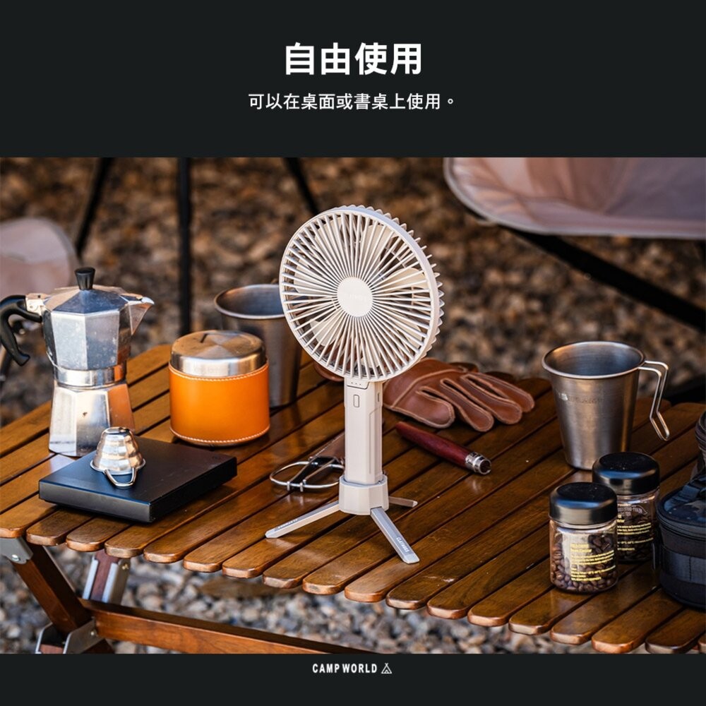 CLAYMORE 加大手持折疊風扇專用充電底座 CLFA-H1001(TN) 電風扇 風扇 隨身風扇 電扇 露營 逐露天-細節圖5