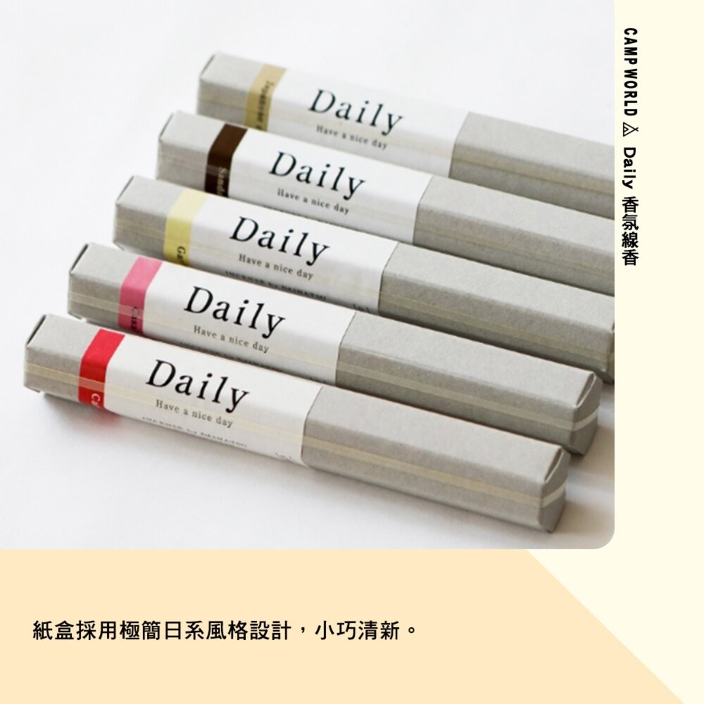 Daily 香氛線香 線香 香氛 薰香 臥香 擴香 淨化 放鬆 冥想 空間淨化 露營裝備 露營用品 露營 逐露天下-細節圖7