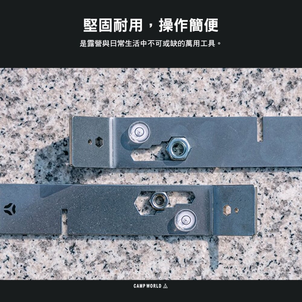 CLAYMORE 多功能開瓶器 CLAM-TGODASV 開瓶器 六角扳手 蚊香架 鍋架 登山 戶外 露營 逐露天下-細節圖6