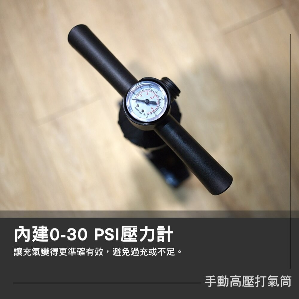 MB露營狂 手動高壓打氣筒 充氣帳篷 充氣布幕 充氣筒 打氣筒 充氣泵 幫浦 露營裝備 露營用品 露營 逐露天下-細節圖5