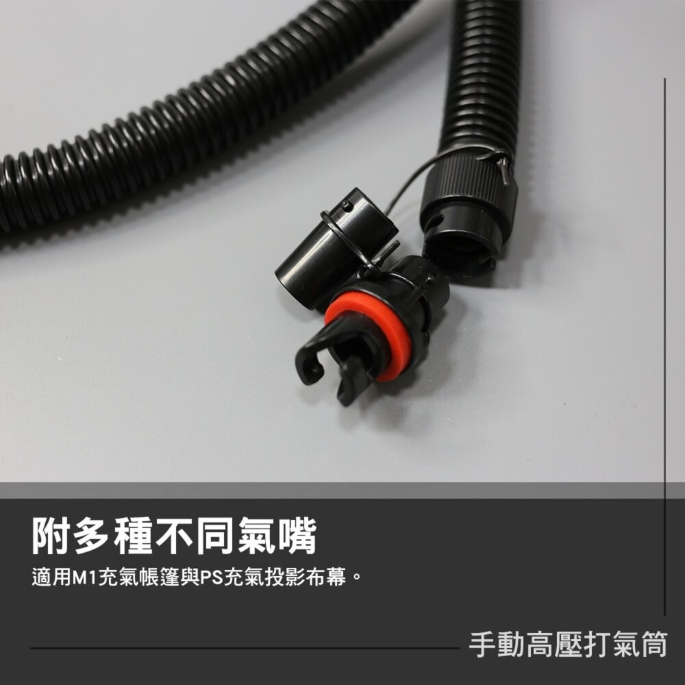 MB露營狂 手動高壓打氣筒 充氣帳篷 充氣布幕 充氣筒 打氣筒 充氣泵 幫浦 露營裝備 露營用品 露營 逐露天下-細節圖6