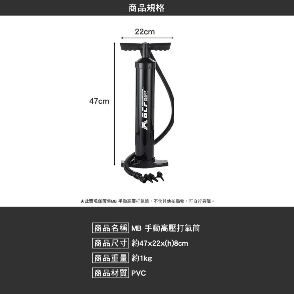 MB露營狂 手動高壓打氣筒 充氣帳篷 充氣布幕 充氣筒 打氣筒 充氣泵 幫浦 露營裝備 露營用品 露營 逐露天下-細節圖8