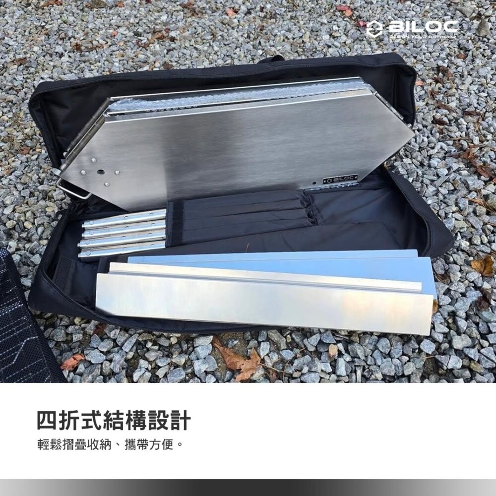 BILOC OCTA TABLE 圍爐桌(高度可調) 桌子 桌 露營桌 igt igt桌 單位桌 露營 逐露天下-細節圖5
