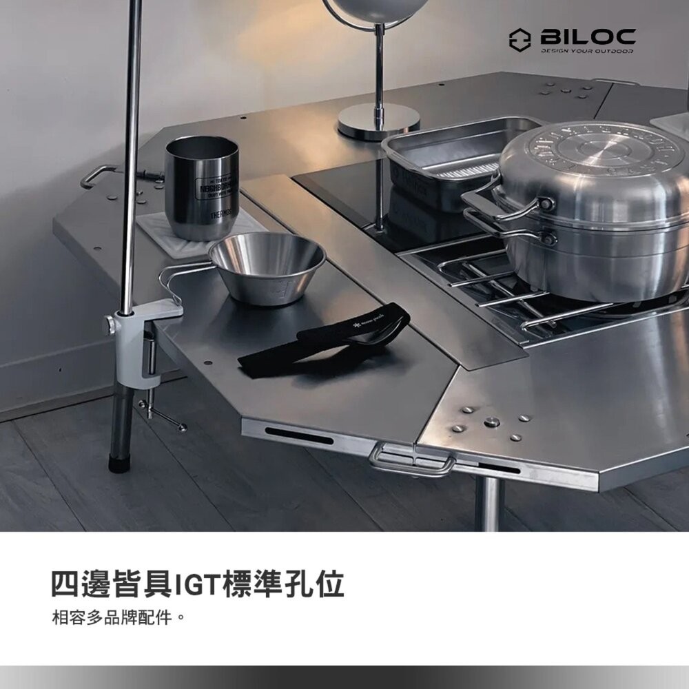 BILOC OCTA TABLE 圍爐桌(高度可調) 桌子 桌 露營桌 igt igt桌 單位桌 露營 逐露天下-細節圖7