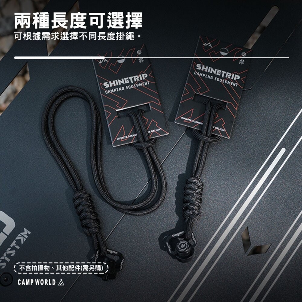 山趣 ST-05 19燈掛繩 掛繩 19燈 燈 照明燈 露營燈 擺攤燈 led 野營燈 營燈 充電燈 露營 逐露天下-細節圖4